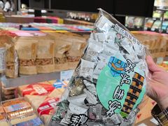 -乾芝斋·苏式糕点·碧螺春茶酥(平江路店)
