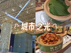 -鹏欣水游城