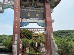 -句容茅山景区