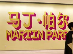 -深圳湾万象城(南山店)