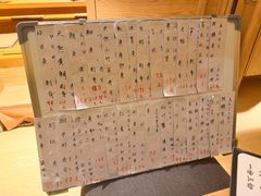 -鮨清日本料理