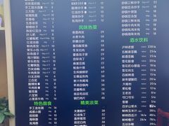 -龙抄手(文殊坊店)