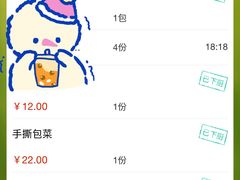 -乐享食光·浙菜风味餐厅(江虹路滨江体育馆店)