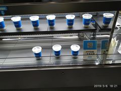 冷萃酸奶-Blueglass酸奶(财富购物中心店)