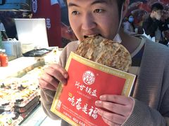 -阿甘锅盔(合生汇购物中心店)