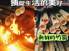 -竹泉农庄·竹筒饭(从化店)