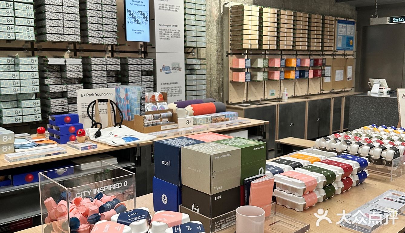 进店仿佛不是店，“三顿半”线下，有点意思！