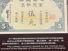 -上海孙中山故居纪念馆