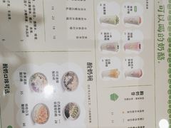 -宝珠奶酪(北京国瑞城购物中心店)