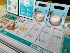 -自然椰·海南清补凉(海月广场店)
