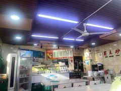 -蜀王砂锅总店