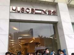 -堂会·KTV·自助餐·团建聚会(天河店)