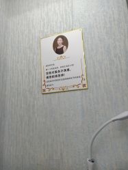 -赢韵美甲美睫瑞士净斑中心