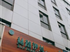 门面-丝路伊兰·兰州牛肉面(牛街总店)