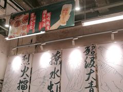 大堂-东排食堂长沙小吃大排档(五一广场店)