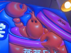 -靓靓蒸虾·头牌蒸虾(雪松路总店)