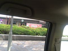 -星巴克臻选(广州二沙岛文立方店)