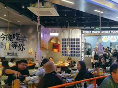 -路边羊烧烤酒场(宝带路店)