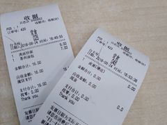 -老盛昌(百色店)