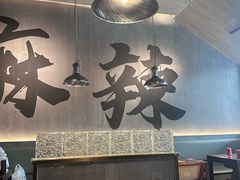 -张翻越·川渝冒菜·武汉黑鸭煲(城北万象城店)
