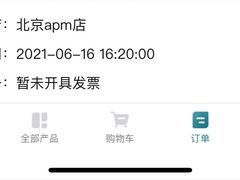 -海马体照相馆(北京apm店)