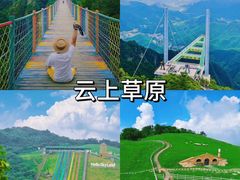 -老李家土菜馆·安吉地标美食