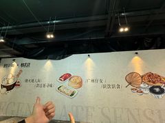 -天河体育中心