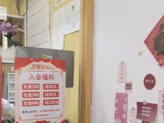 -包满意面包糕点(东坝店)