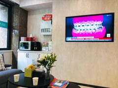 -艾维口腔(春江花月门诊部)