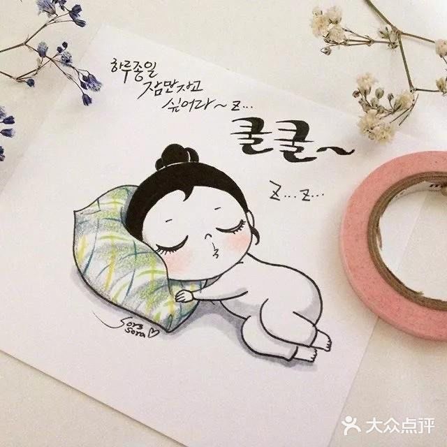 〖好想学画画[调皮]手绘彩铅人物〗