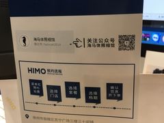-海马体照相馆(徐州苏宁广场店)