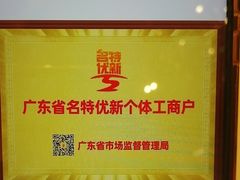 -半岛太子酒家(海港城店)