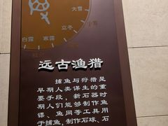 -中国农业博物馆