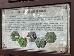 -幕燕滨江·燕子矶公园