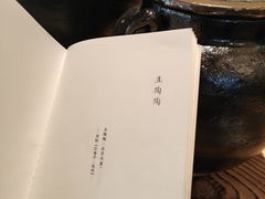 -元古本店(南锣鼓巷店)