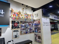 -成泰格斗(环球商业广场店)