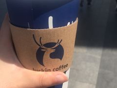 红茶拿铁-瑞幸咖啡(新理想大厦店)