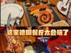 -1886德国汽车餐厅(外滩中央店)