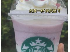 -星巴克臻选(扬州瘦西湖文化广场店)