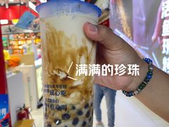 -煲珠公·老红糖珍珠奶茶(长宁龙之梦店)
