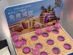 -Blueglass酸奶(财富购物中心店)