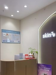 -skin79皮肤管理中心