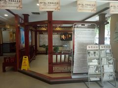 -北京东方京城中医医院