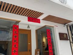 门面-白胡子咖啡(丽都园店)