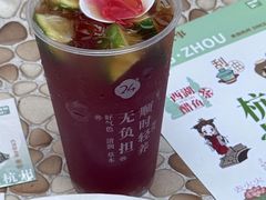 -炖物24章·顺时轻养茶(杭州大厦店)