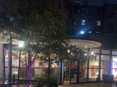 -柴米油盐(土菜院子店)