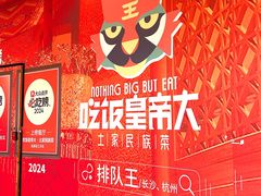 -盐城大有境(解放南路店)
