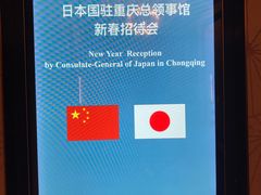 -成都华尔道夫酒店