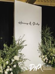 -DNA Wedding 婚礼记(上海店)