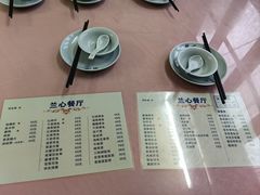-蘭心餐厅(进贤路店)